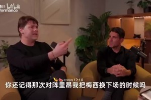 波切蒂诺：我把梅西换下，他说瓜迪奥拉会在把他换下之前先问他